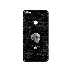MAHOOT Nima Yooshij Cover Sticker for Xiaomi Redmi Note 5A Prime