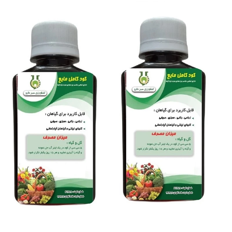 کود کامل مایع رشد سبزدارو مدل NPK202020 حجم 250 میلی لیتر بسته 2 عددی