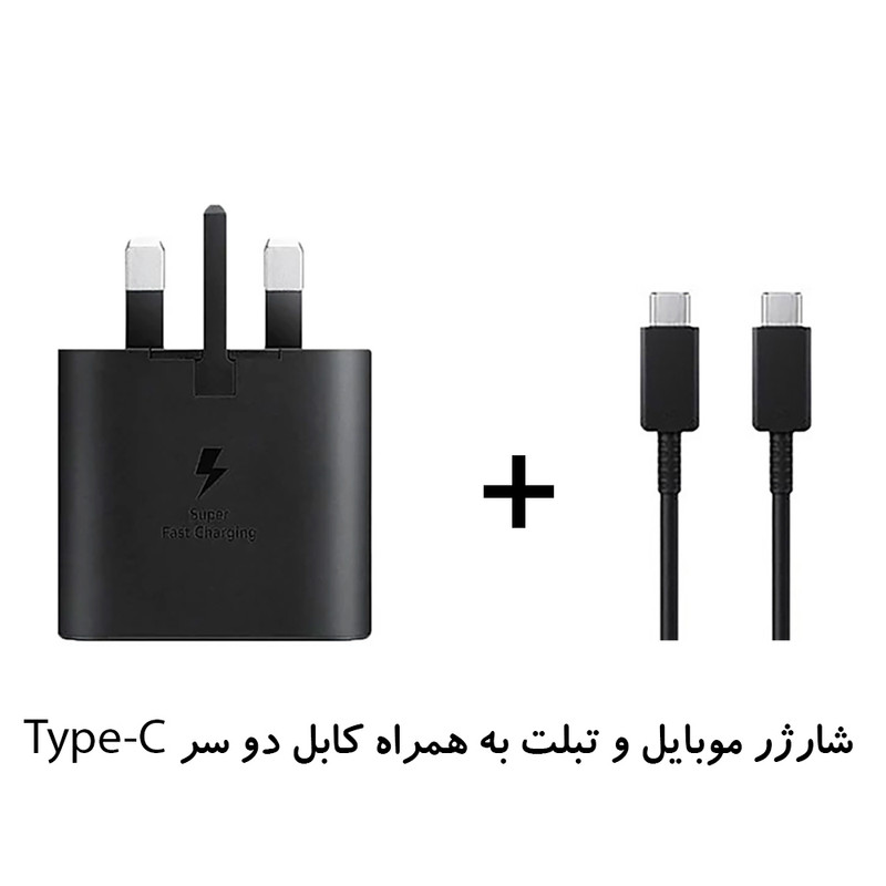 شارژر دیواری 45 وات مدل XBEG-TA845W