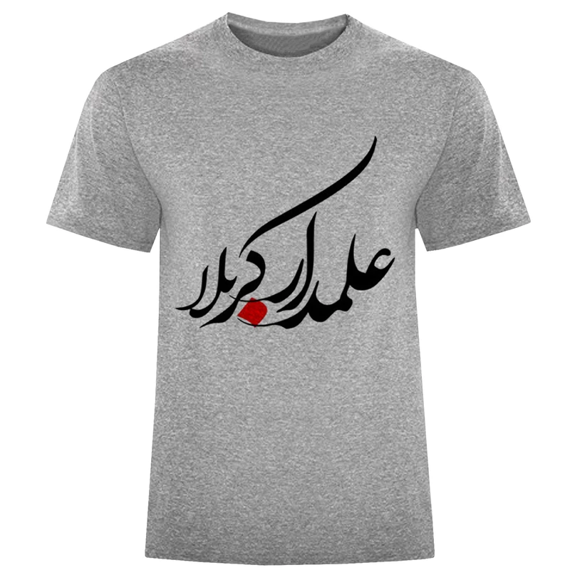 تی شرت آستین کوتاه مردانه مدل علمدارکربلا D897