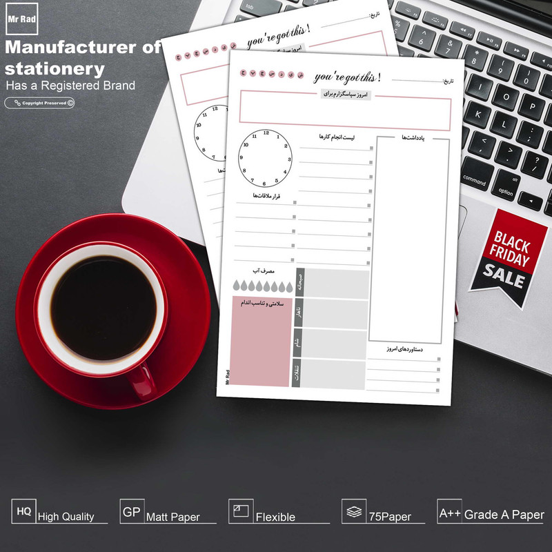 کاغذ یادداشت مستر راد مدل نوتپد طرح پلنر روزانه تایم باکس کد timebox 1641