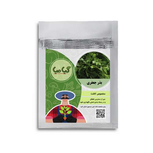 بذر سبزی جعفری گیامیا مدل P112