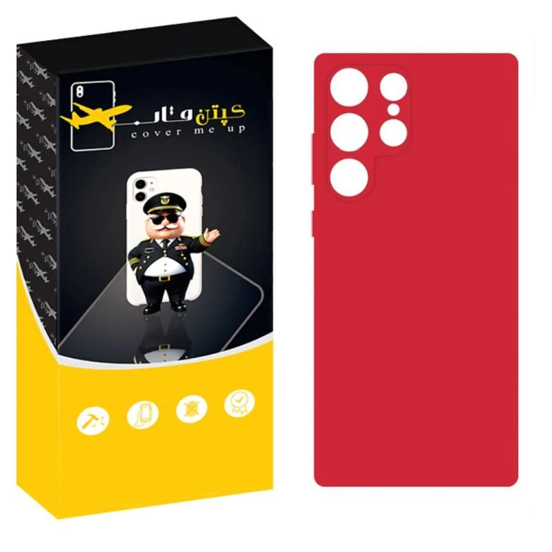 کاور کپتن قاب مدل silic مناسب برای گوشی موبایل سامسونگ Galaxy S23 Ultra 