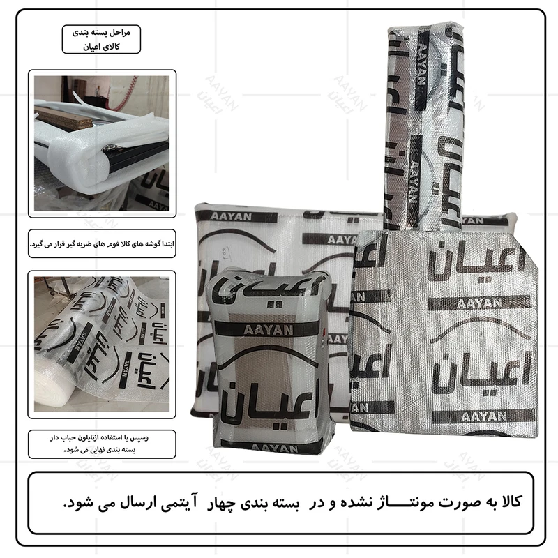 عکس شماره 12 : تخت خواب یک نفره اعیان مدل fh831 سایز 120x200 سانتی متر