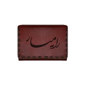 جاکارتی چرمی طرح اسم رامیار