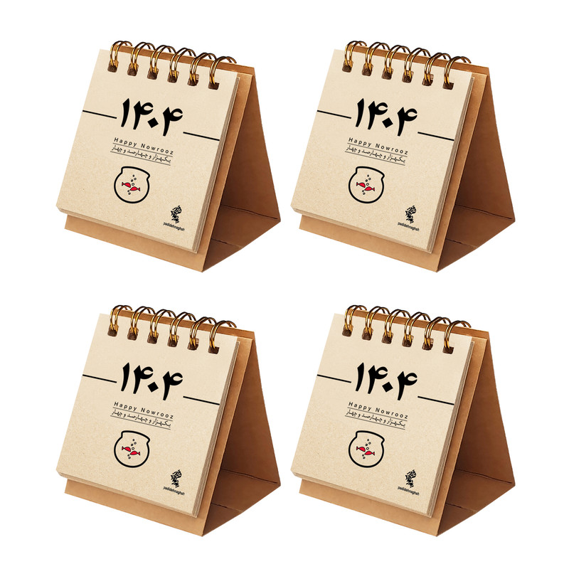 تقویم رومیزی سال1404پدیده نقش مدلtiny پایه رنگی بسته 4عددی