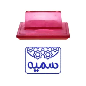 مهر حس آمیزی طرح اسلیمی مدل سمیه