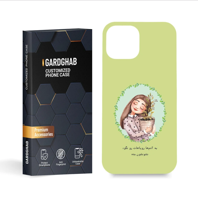 کاور گارد قاب مدل متن مناسب برای گوشی موبایل اپل iPhone 13 Mini