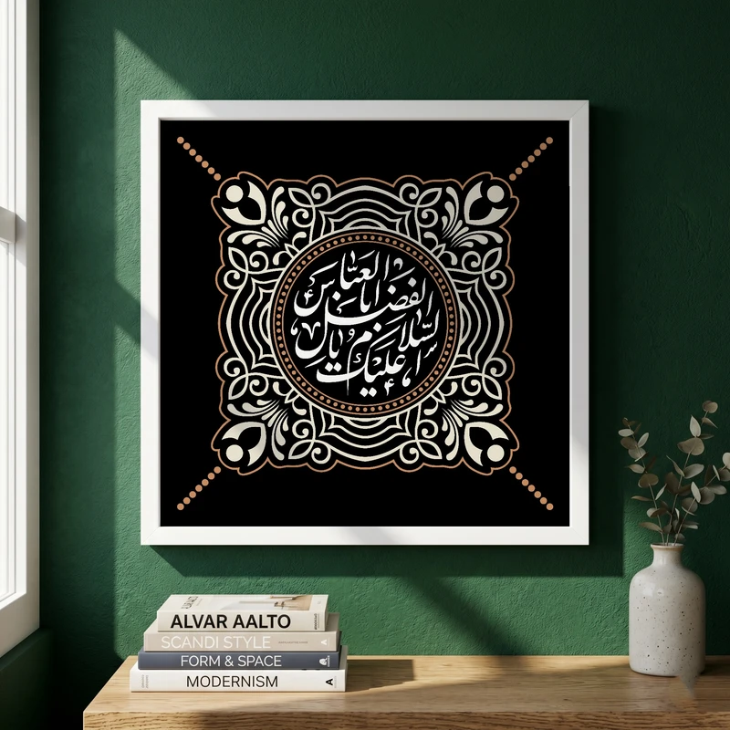 تابلو طرح شهادت حضرت عباس (ع) مدل G14413 فریم سفید