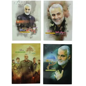 تقویم جیبی سال 1400 طرح حاج قاسم سلیمانی مجموعه 4 عددی