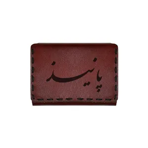 جاکارتی چرمی طرح اسم پانیذ
