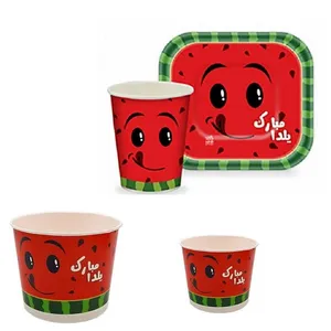 مجموعه 26 عددی تم طرح شب یلدا