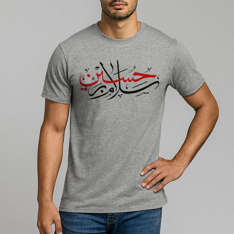 تی شرت آستین کوتاه مردانه مدل سلام بر حسین F1411