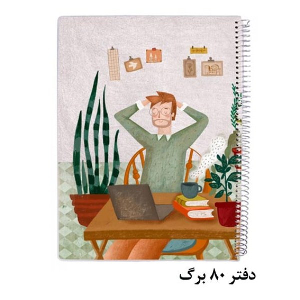 بسته لوازم تحریر مسترنوت مدل کارمند بسته 3 عددی