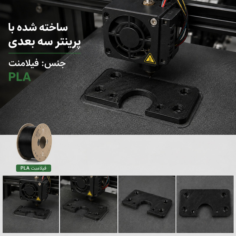 صفحه ترمیم لولا گازور کد Hinge-V1 بسته دو عددی