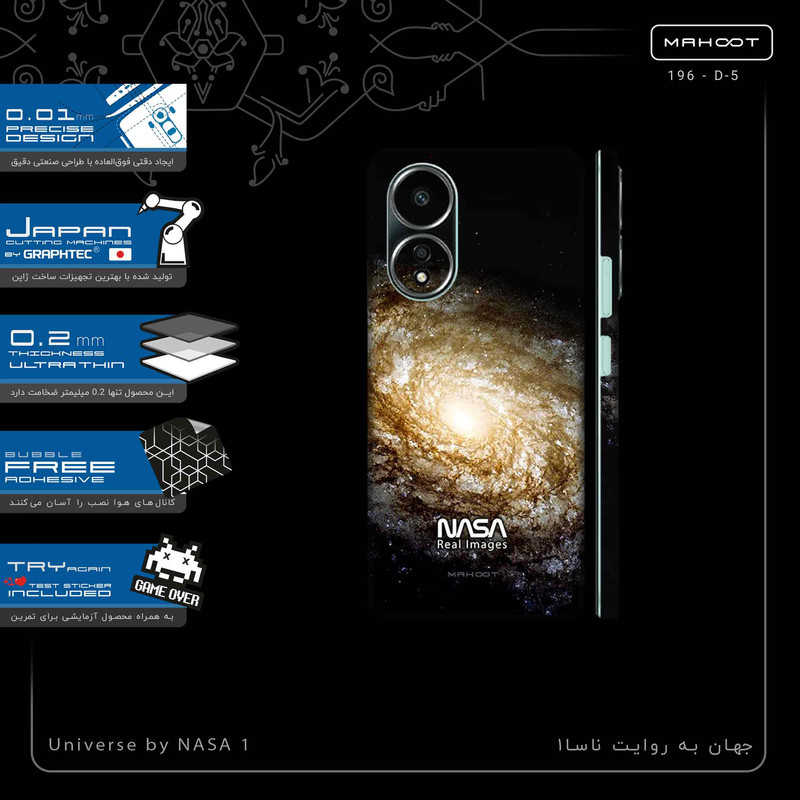 برچسب پوششی ماهوت مدل Universe_by_NASA_1-FullSkin مناسب برای گوشی موبایل اپو A58 4G