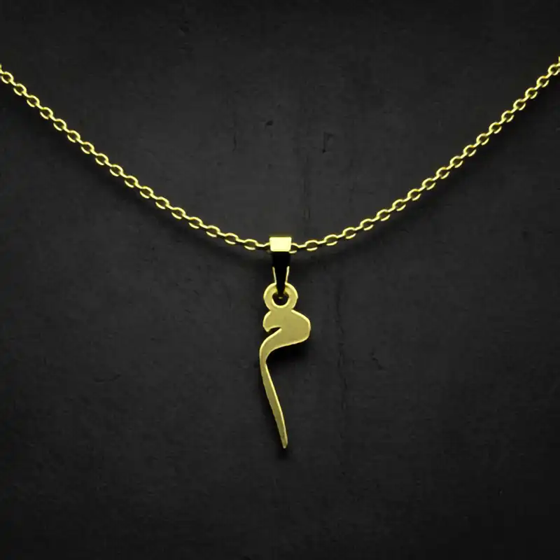 گردنبند طلا 18 عیار زنانه مدوپد مدل حرف م کد I3-1-1744