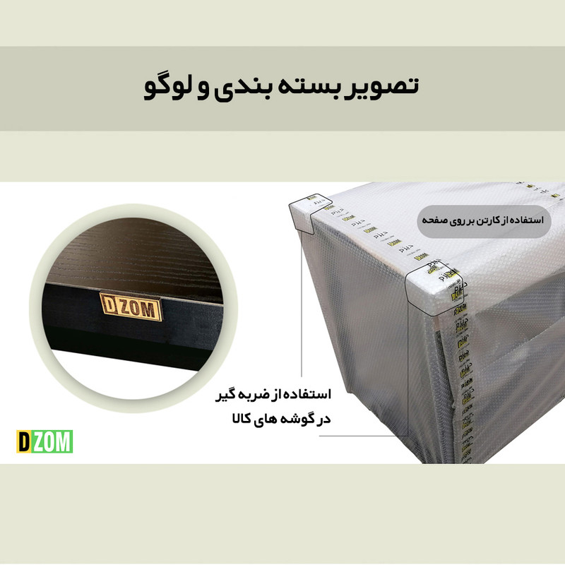 میز ناهارخوری دیزم مدل    LNC_600_120_B