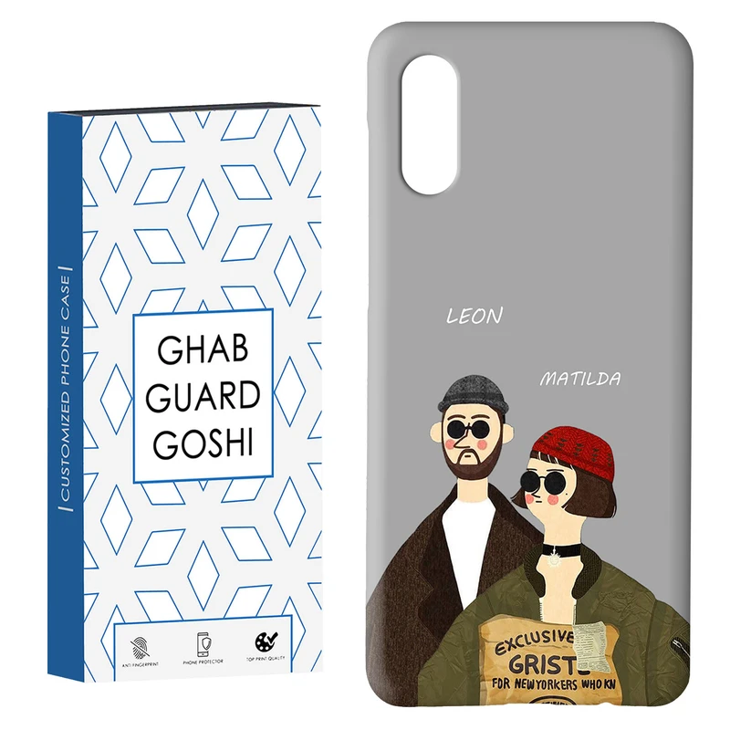کاور قاب گارد گوشی طرح لئون و ماتیلدا کد Dimo-095 مناسب برای گوشی موبایل سامسونگ Galaxy A02 / M02