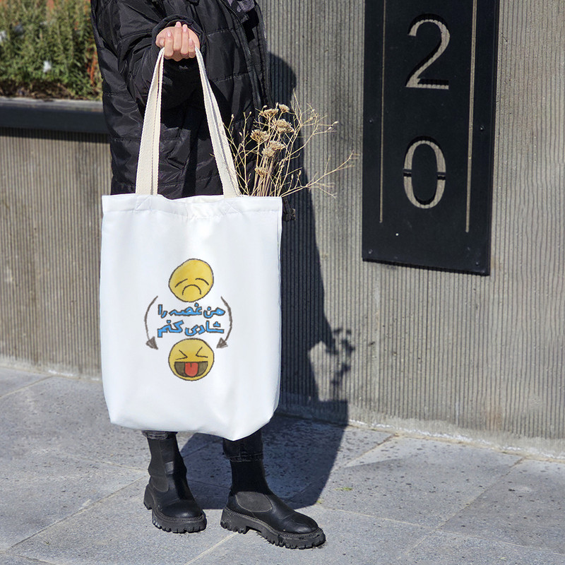 ساک خرید خندالو مدل غصه و شادی کد 222