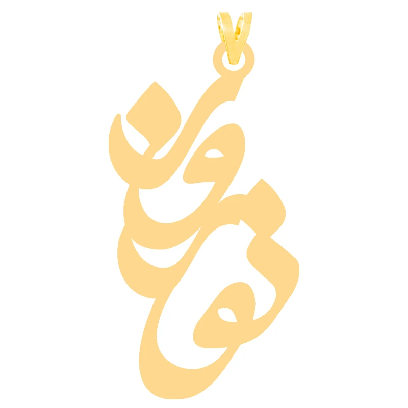 آویز گردنبند طلا 18 عیار زنانه کرابو طرح نوروز مدل Kr30435