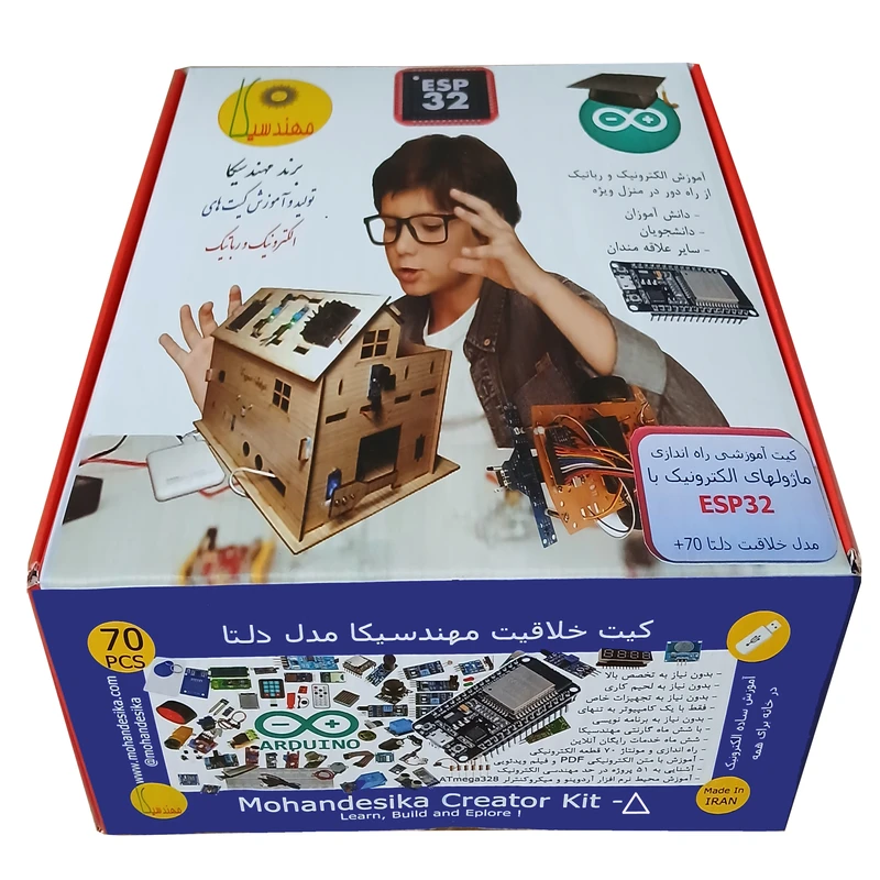 کیت آموزش الکترونیک مهندسیکا مدل خلاقیت دلتا ESP32+70 