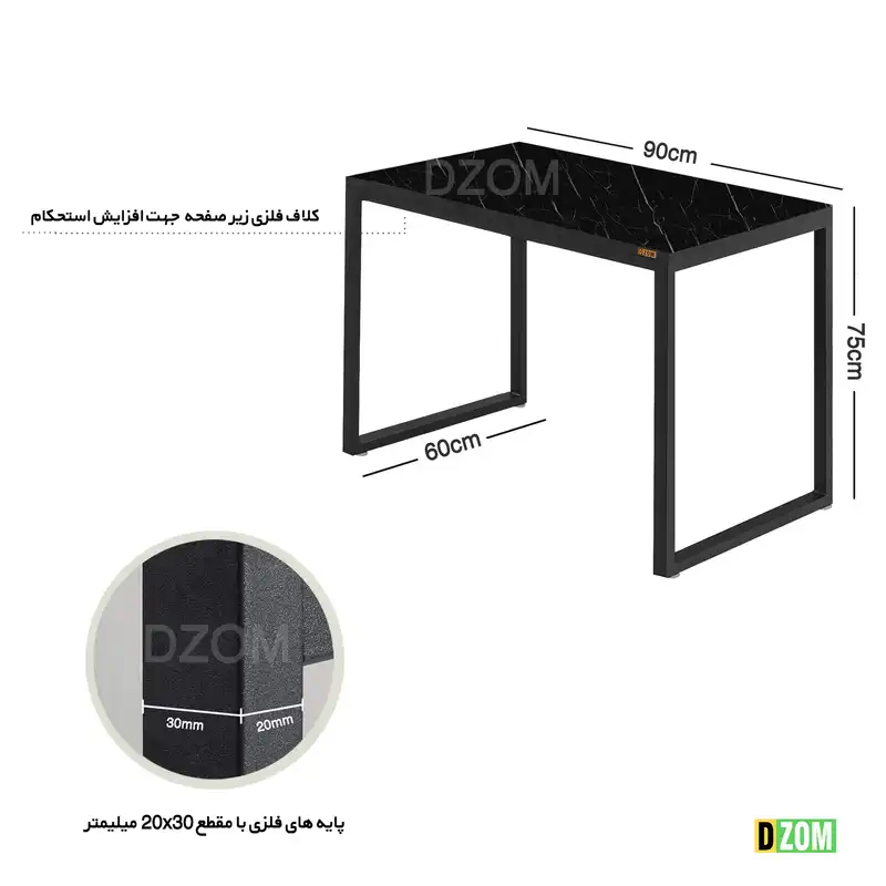 میز تحریر دیزم مدل WD-93D43-90SB