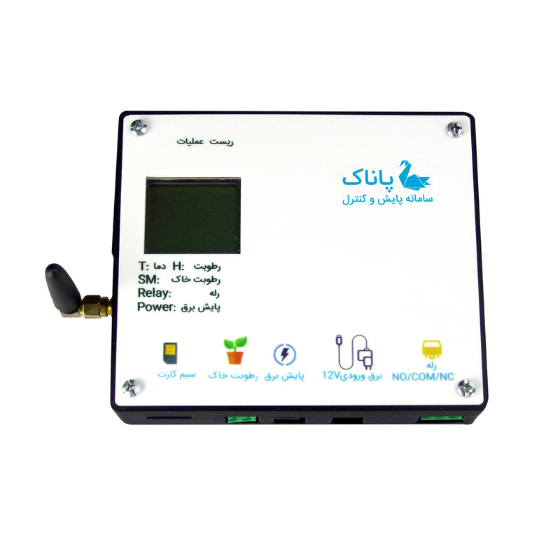 دیتالاگر دما پاناک مدل WIFI-Hub1.3 دیتالاگر دما پاناک مدل WIFI-Hub1.3