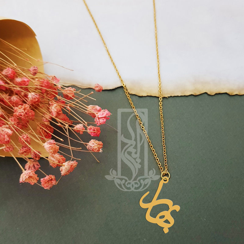 گردنبند طلا 18 عیار دخترانه لیردا مدل اسم بهار کد akm 108