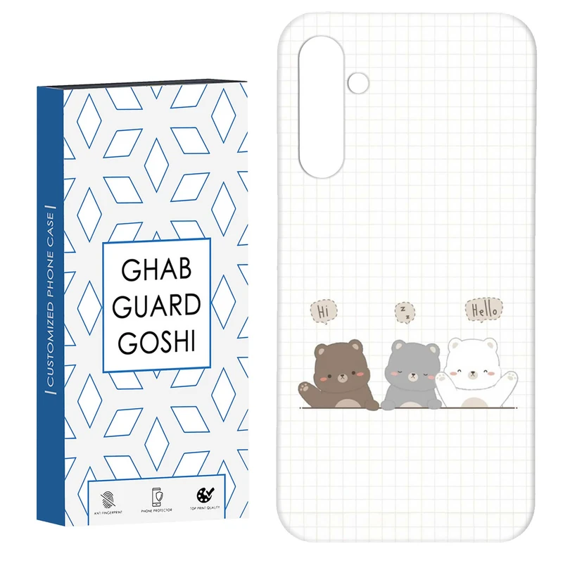 کاور قاب گارد گوشی طرح 3 خرس کد Dimo-341 مناسب برای گوشی موبایل سامسونگ Galaxy S23 Fe