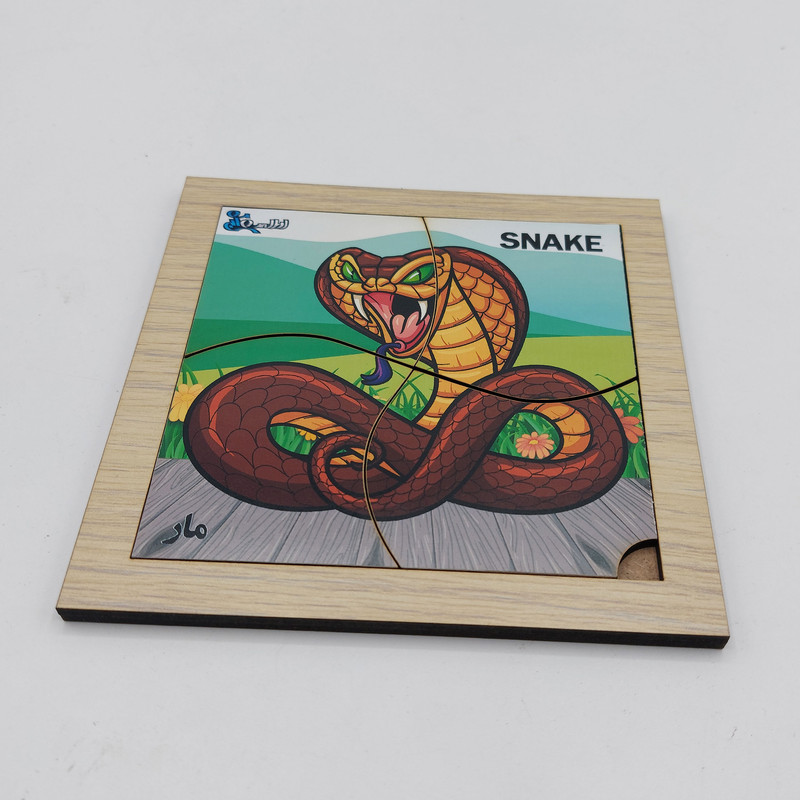 پازل 4 تکه مدل P4-095 طرح حیوان مار