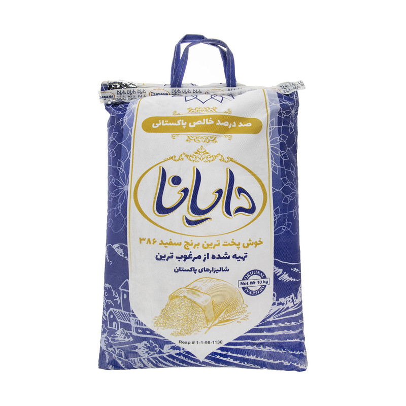 برنج پاکستانی دایانا - 10 کیلوگرم 