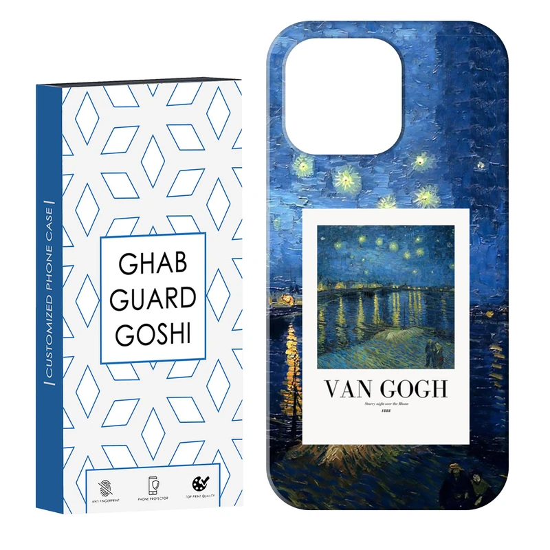 کاور قاب گارد گوشی طرح ونگوگ کد Dimo-058 مناسب برای گوشی موبایل اپل IPHONE 14 PRO   