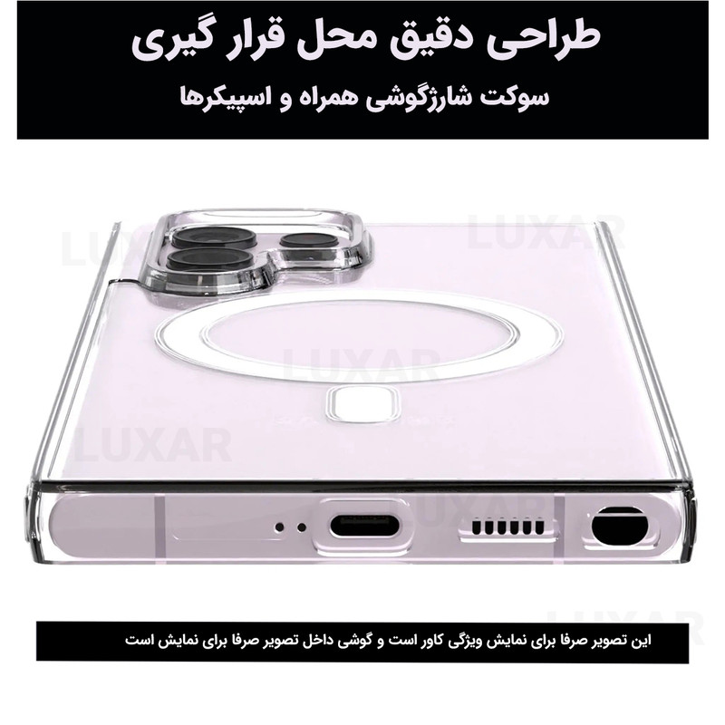 کاور لوکسار مدل XSMax _clmag مناسب برای گوشی موبایل اپل iPhone XS Max