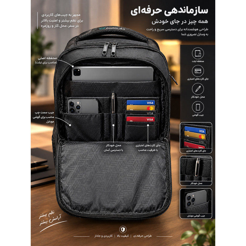 کوله پشتی لپ تاپ اکولاک مدل Evolux 92 مناسب برای لپ‌تاپ‌های تا 17 اینچ
