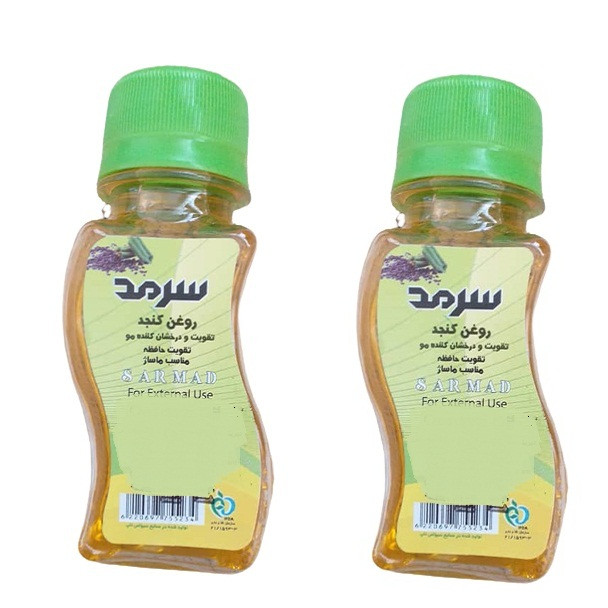 روغن بدن سرمد مدل کنجد طرح شقایق حجم 60 میلی لیتر بسته 2 عددی