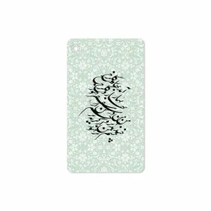 MAHOOT Nastaliq-3 Cover Sticker for Lenovo Tab M7 2019