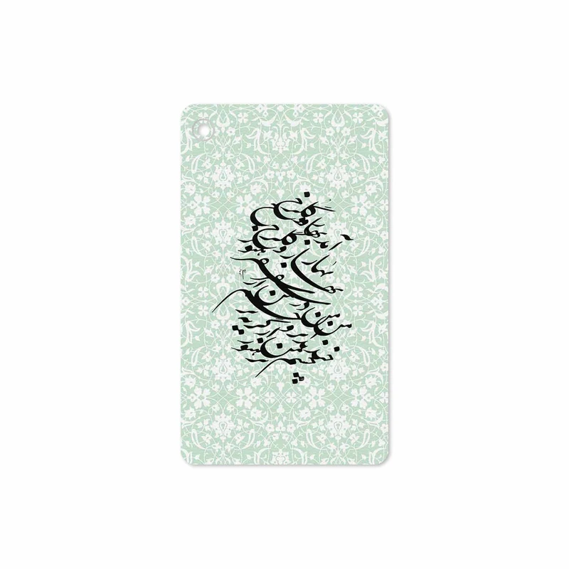 برچسب پوششی ماهوت مدل Nastaliq-3 مناسب برای تبلت لنوو Tab M7 2019
