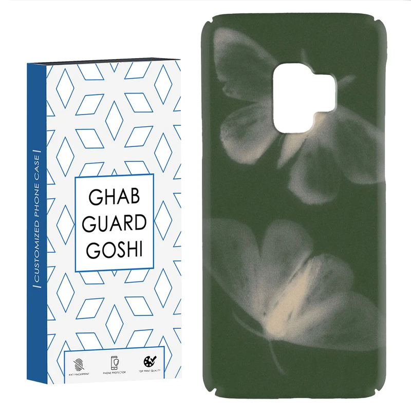 کاور قاب گارد گوشی طرح پروانه کد Dimo-167 مناسب برای گوشی موبایل سامسونگ Galaxy S9