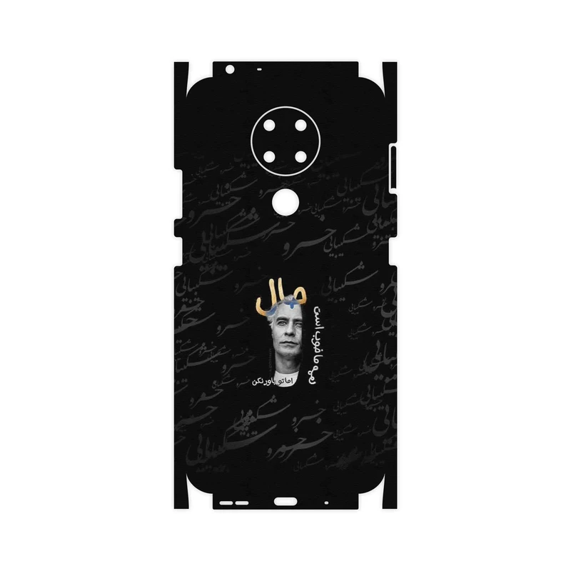 برچسب پوششی ماهوت مدل Khosrow Shakibaei-FullSkin مناسب برای گوشی موبایل نوکیا 3.4