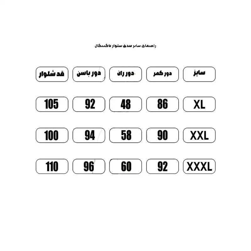 شلوار ورزشی زنانه مدل تکنیکال