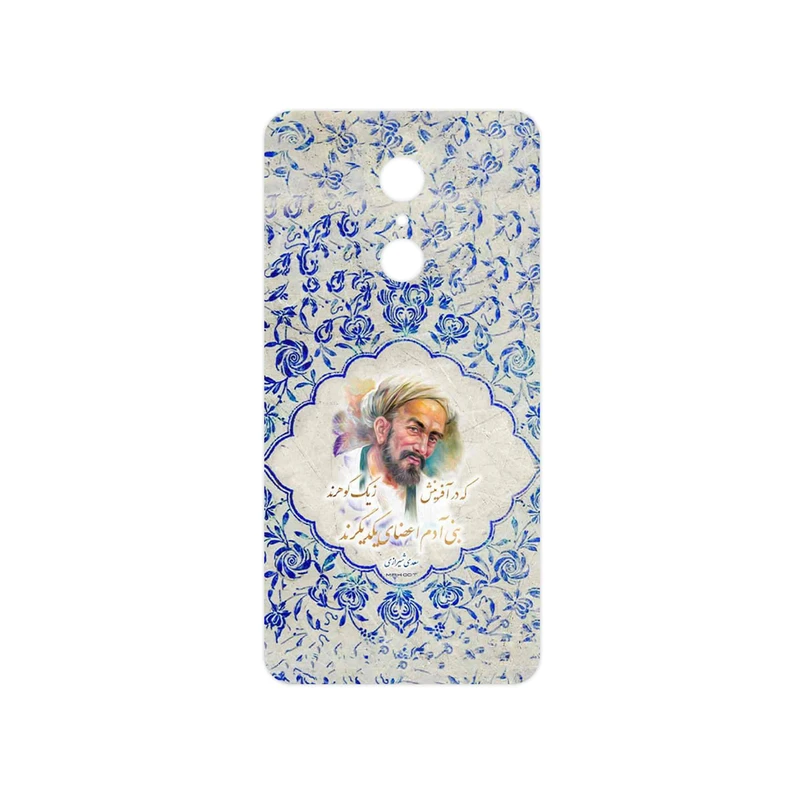 برچسب پوششی ماهوت مدل Saadi مناسب برای گوشی موبایل شیائومی REDMI 5