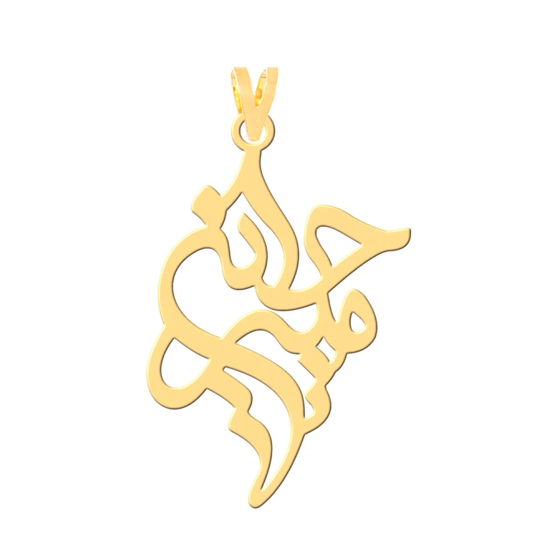 آویز گردنبند طلا 18 عیار زنانه کرابو طرح امیرحسین مدل Kr3867