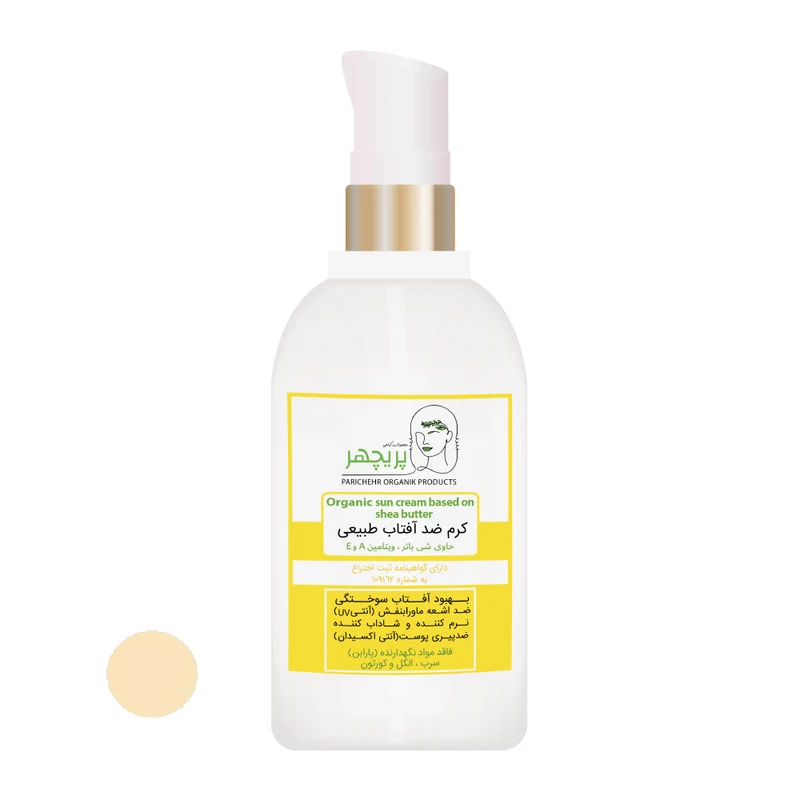 کرم ضد آفتاب رنگی پریچهر SPF 50 مدل 01 ‌مناسب انواع پوست‌ حجم 70 میلی‌لیتر