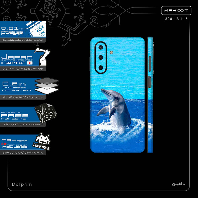 برچسب پوششی ماهوت مدل Dolphin-FullSkin مناسب برای گوشی موبایل سامسونگ Galaxy A26