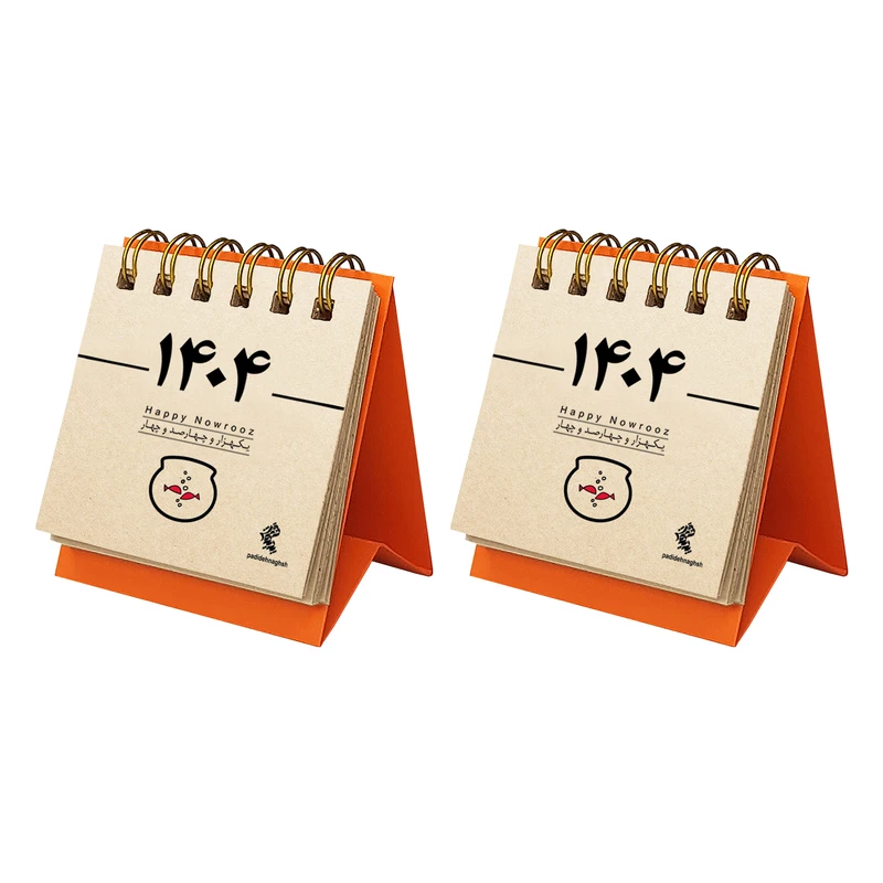 عکس شماره 7 : تقویم رومیزی سال1404 پدیده نقش مدلtiny پایه رنگی بسته 2 عددی