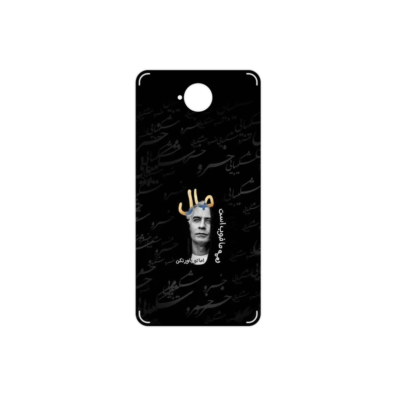 برچسب پوششی ماهوت مدل Khosrow Shakibaei مناسب برای گوشی موبایل مایکروسافت Lumia 650