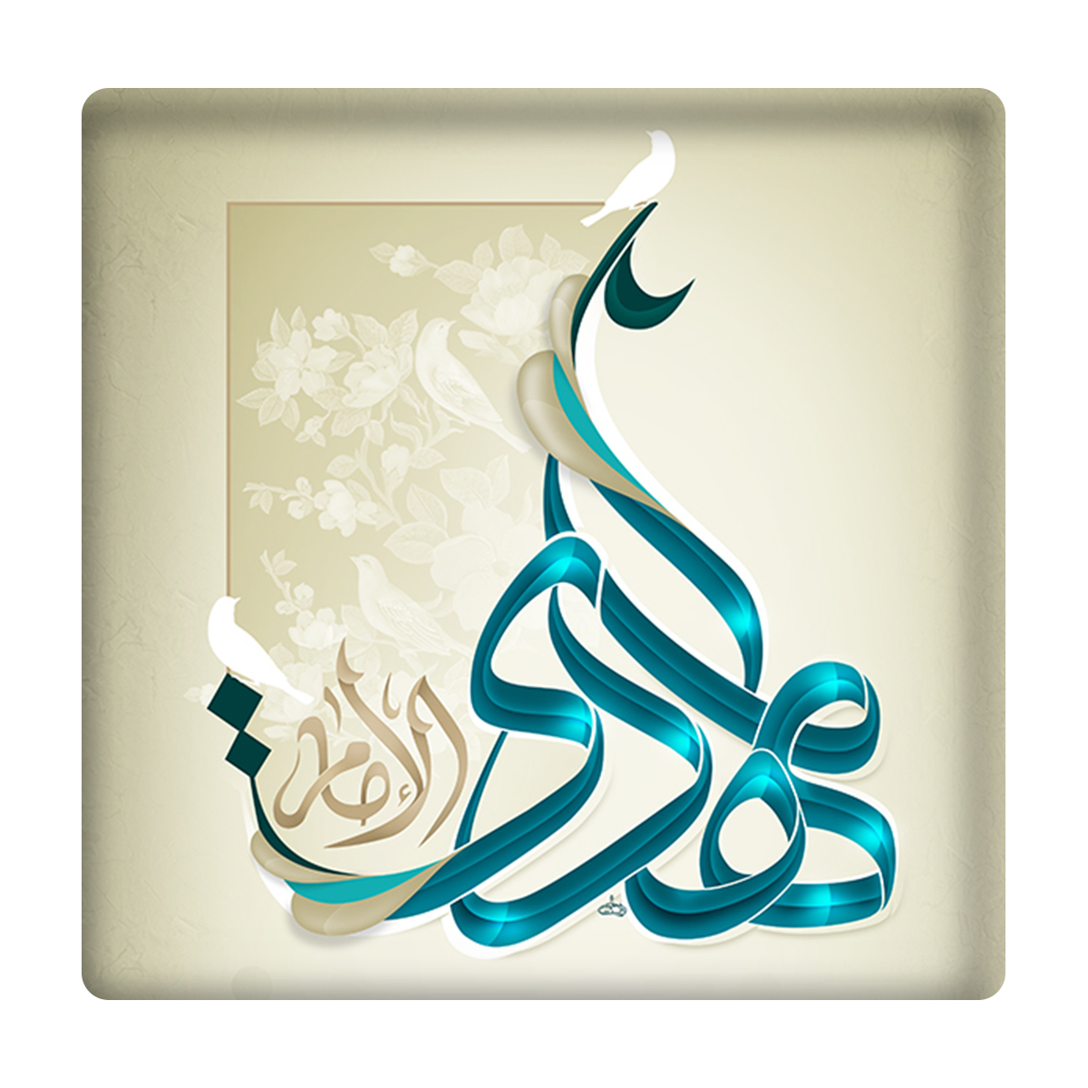 کاشی مدل امام مهدی عج km10 کد 225