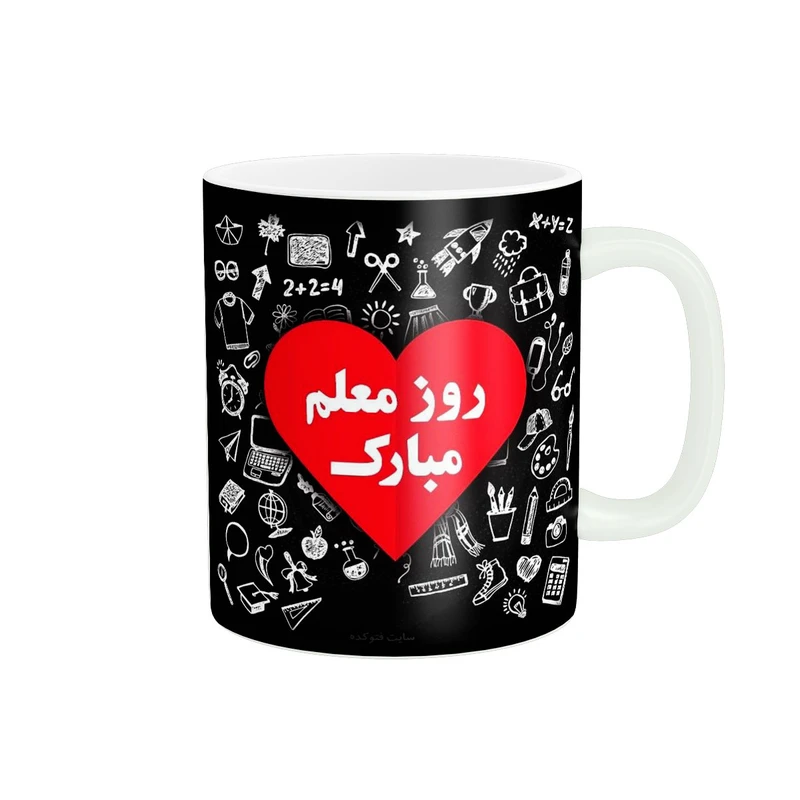 ماگ پادآفرین مدل روز معلم کد 5441