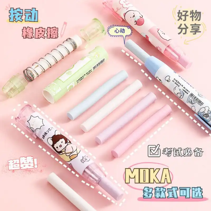 پاک کن اتودی مدل دایناسور به همراه پاک‌کن یدک بسته 3 عددی